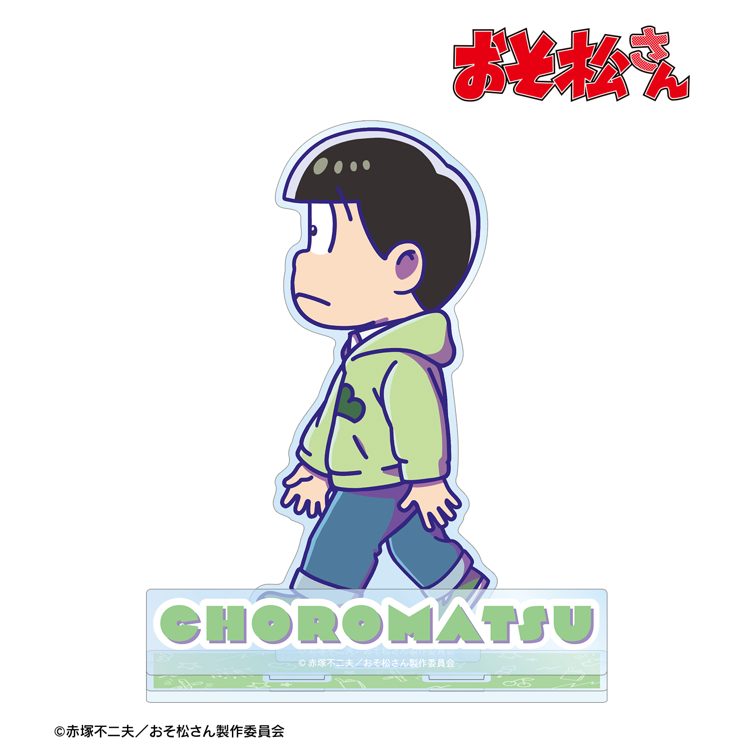 おそ松さん_チョロ松 ちびとこ パーツ付きBIGアクリルスタンド