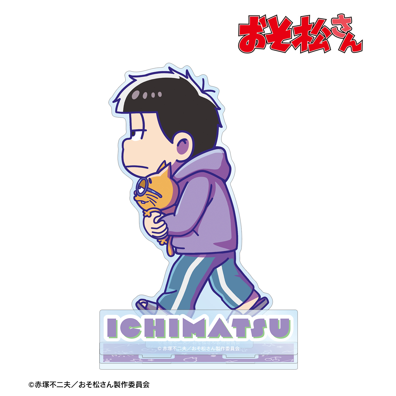 おそ松さん_一松 ちびとこ パーツ付きBIGアクリルスタンド