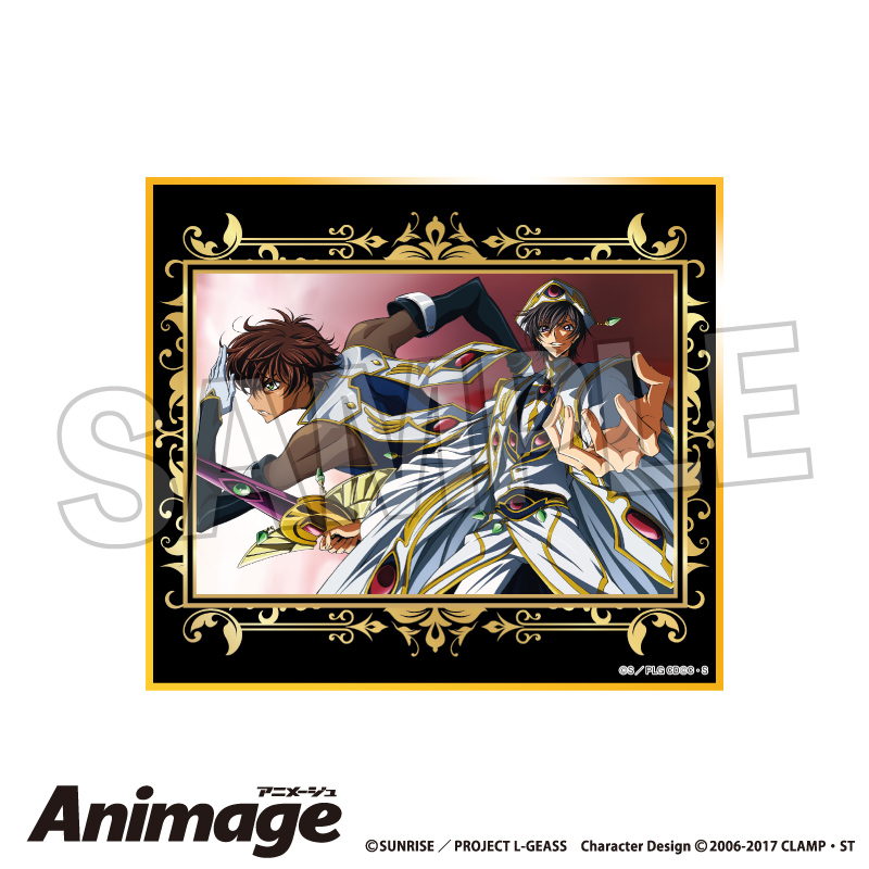 コードギアス 反逆のルルーシュ_Animageギラギラ色紙 vol.3　H