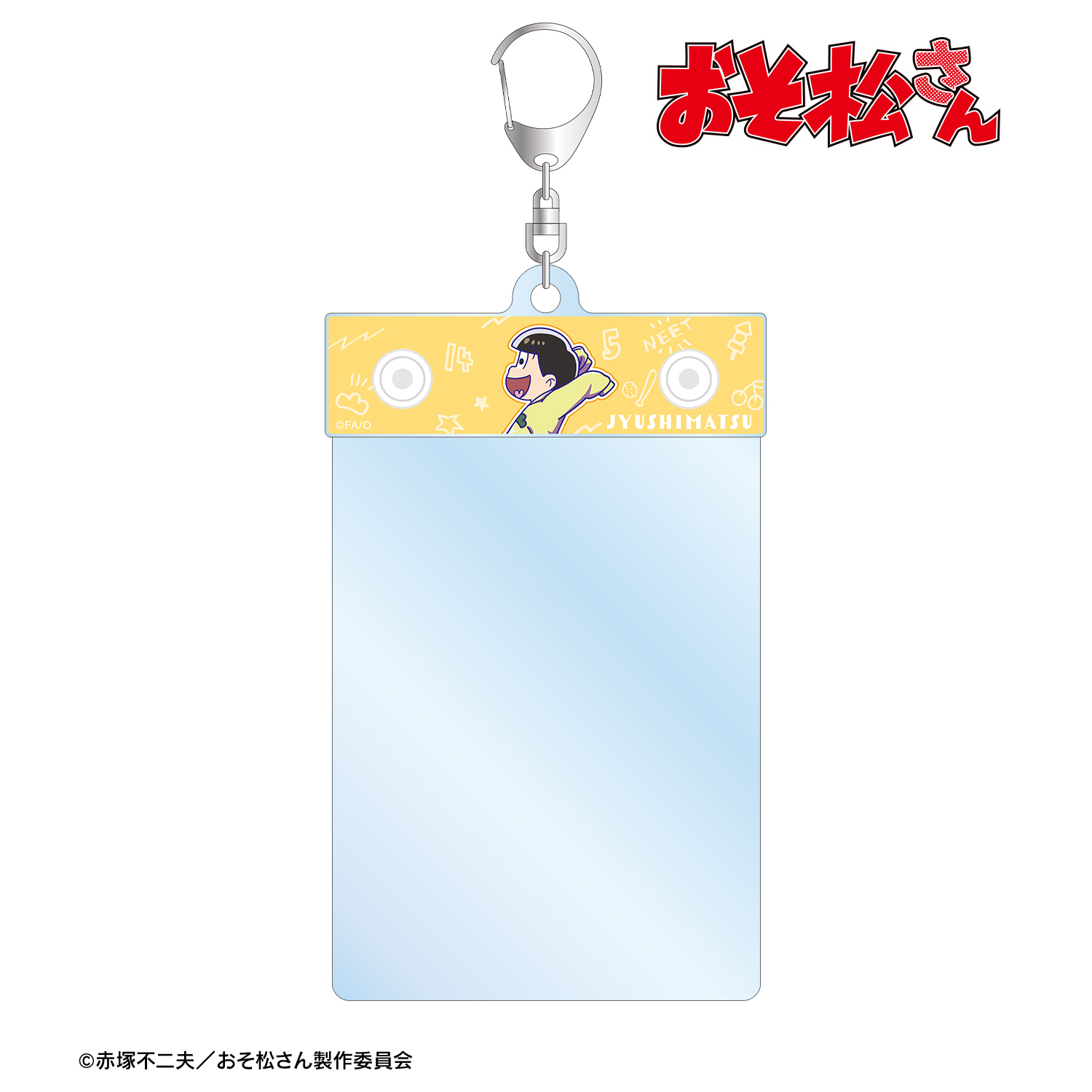 おそ松さん_十四松 ちびとこ トレカホルダー