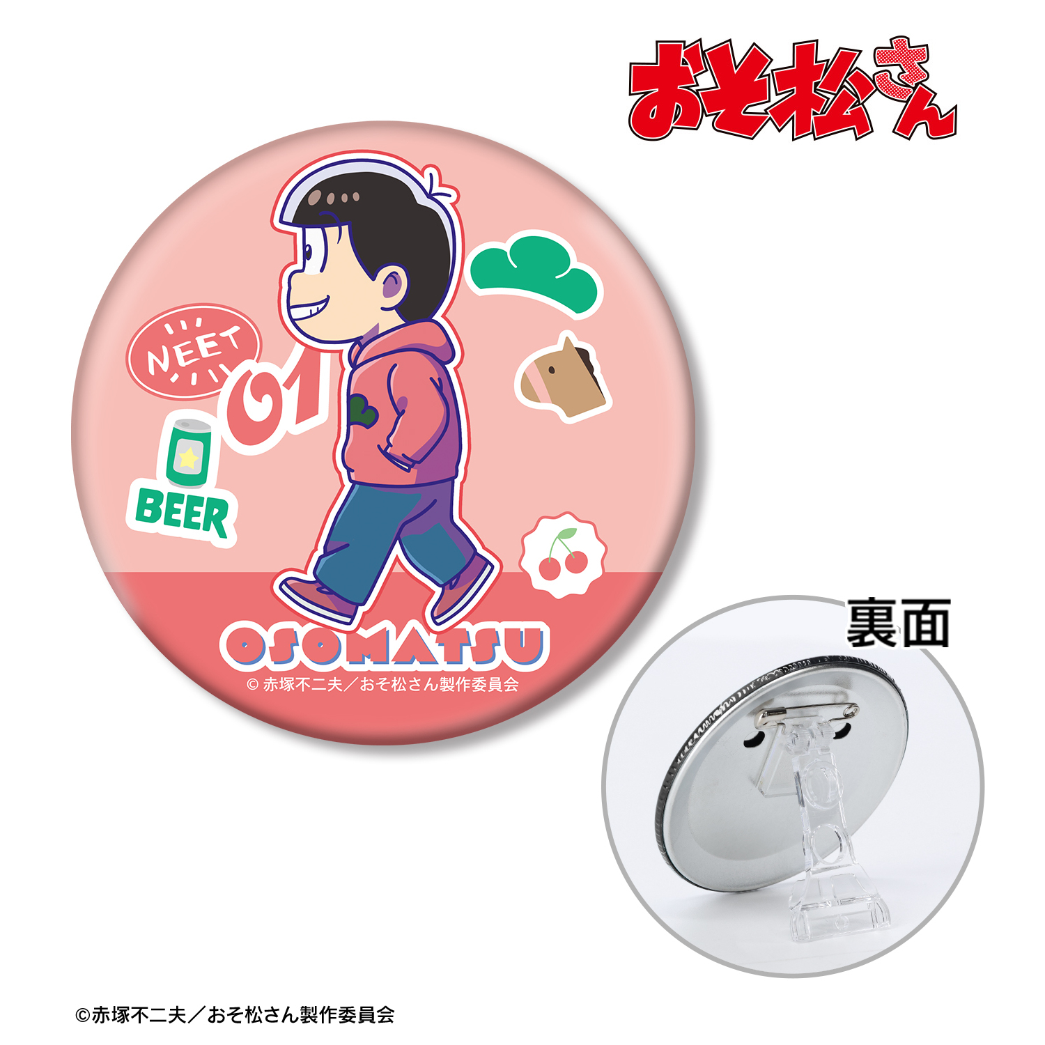 おそ松さん_おそ松 ちびとこ 3WAY缶バッジ