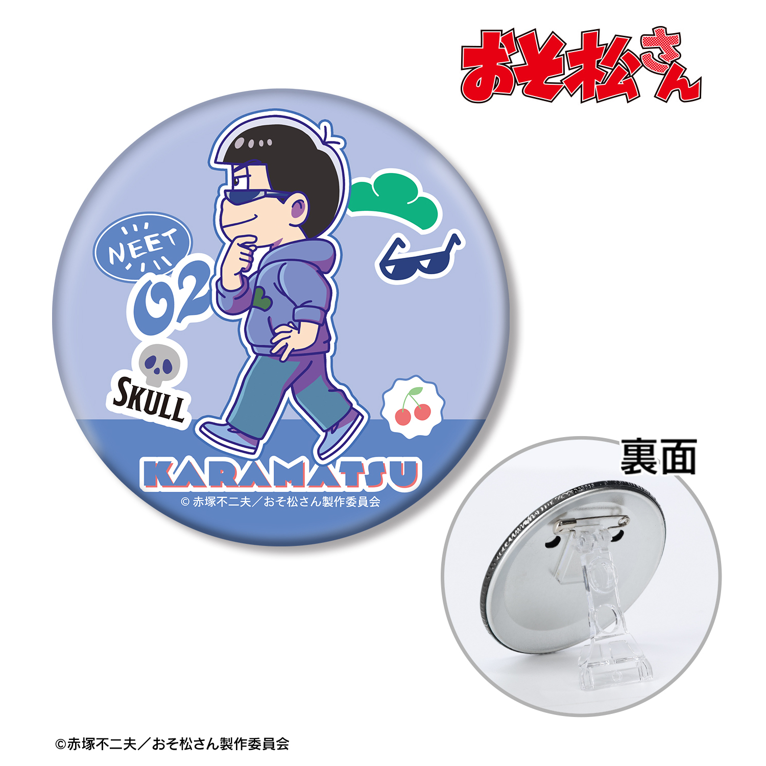 おそ松さん_カラ松 ちびとこ 3WAY缶バッジ