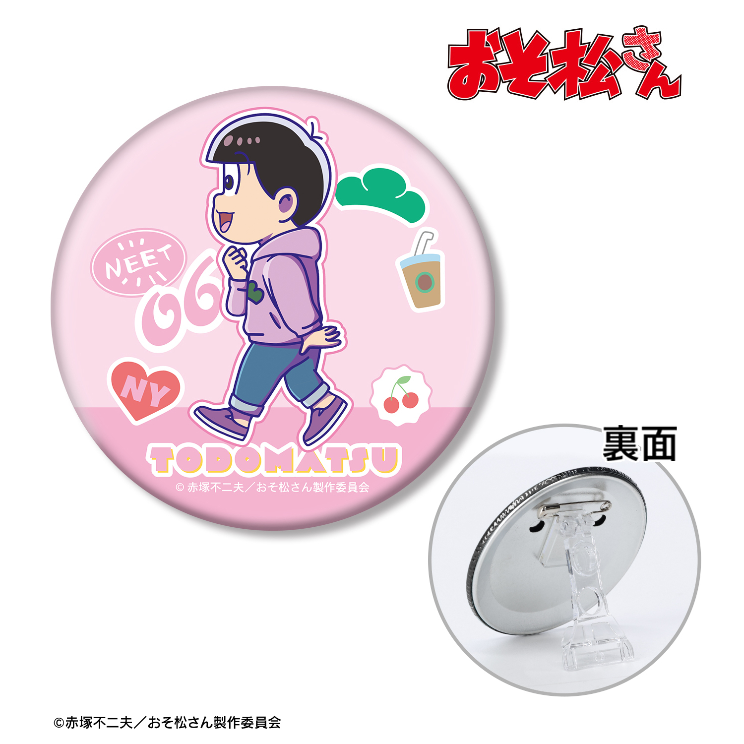 おそ松さん_トド松 ちびとこ 3WAY缶バッジ