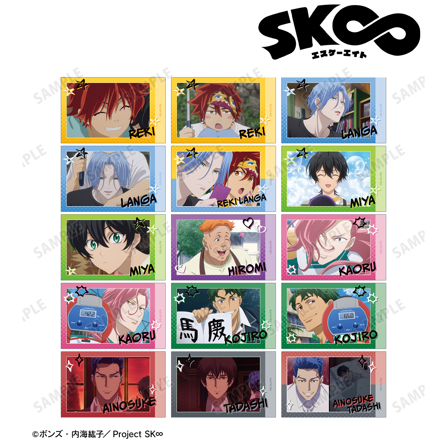 SK∞ エスケーエイト_トレーディング場面写インスタントカメラ風イラストカード(単位/コンプリートBOX)【BOX／15パック入り】