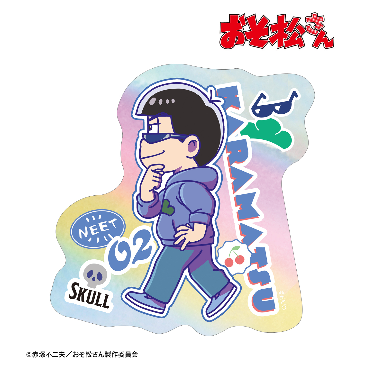 おそ松さん_カラ松 ちびとこ オーロラステッカー