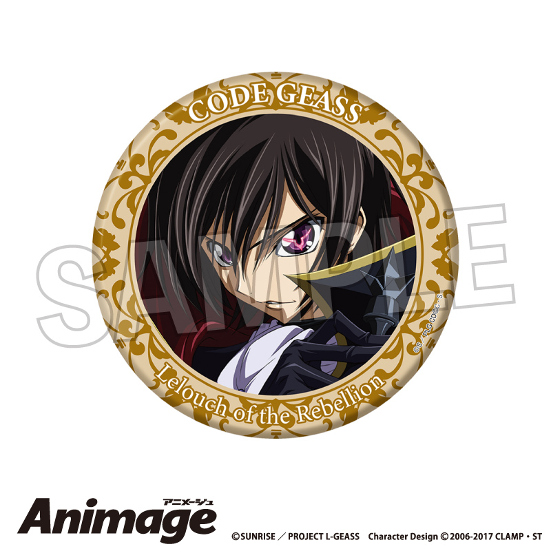 コードギアス 反逆のルルーシュ_Animageギラギラ缶バッジ 大 vol.3　B