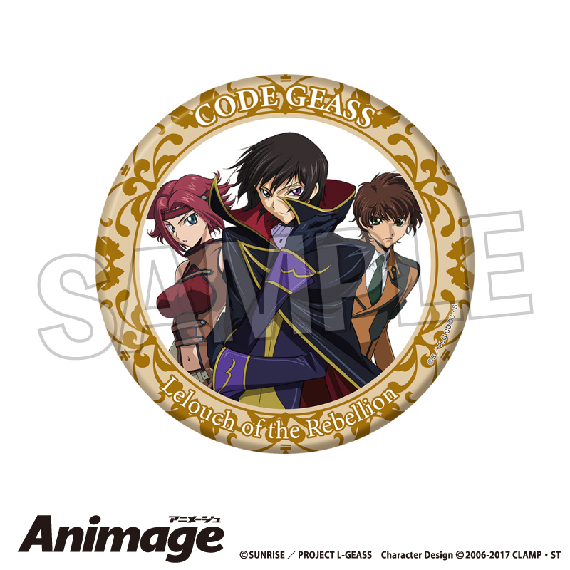 コードギアス 反逆のルルーシュ_Animageギラギラ缶バッジ 大 vol.3　C