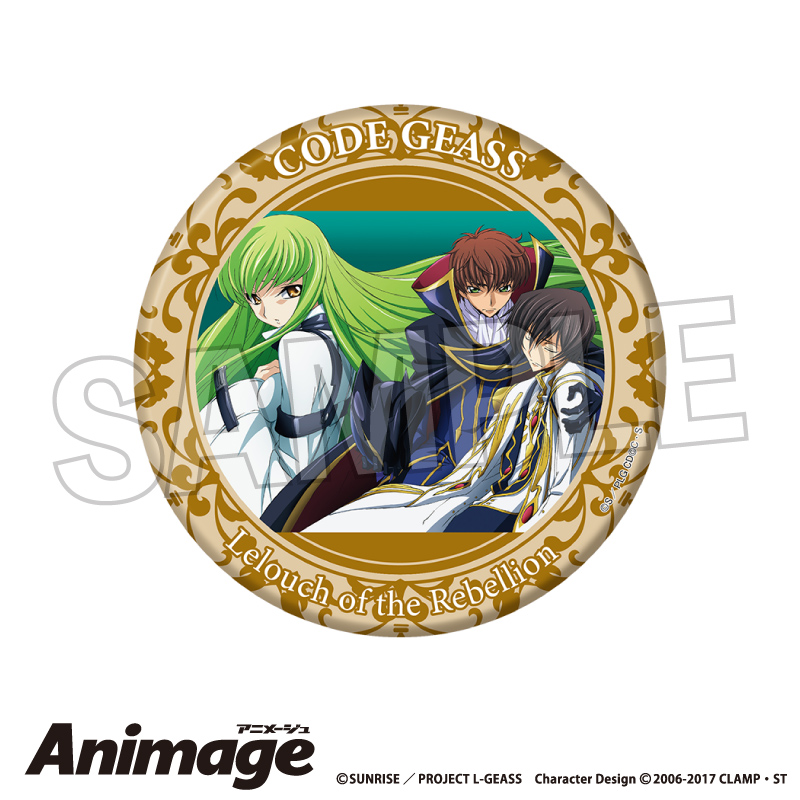 コードギアス 反逆のルルーシュ_Animageギラギラ缶バッジ 大 vol.3　I