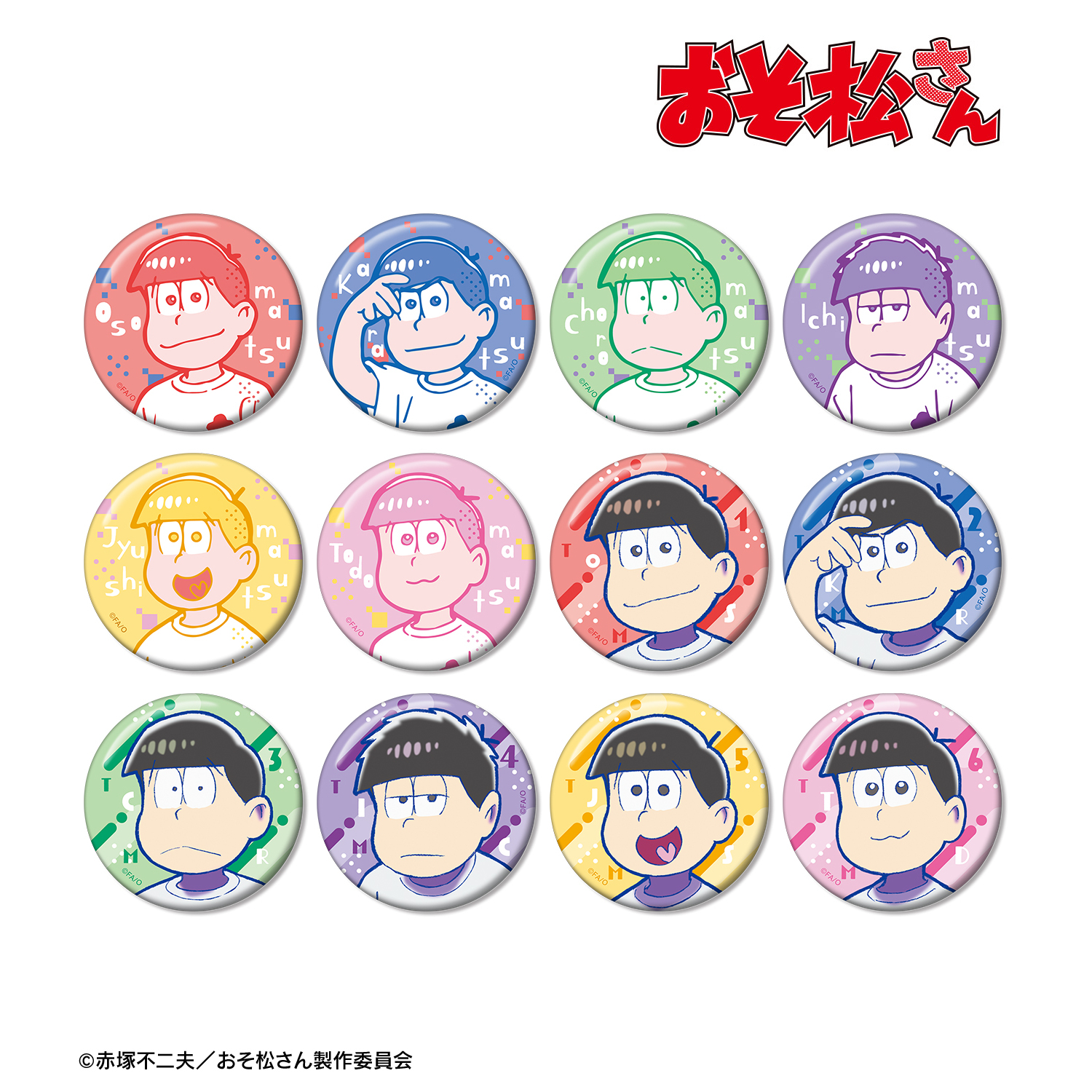 おそ松さん_トレーディング缶バッジ(単位/コンプリートBOX)【BOX