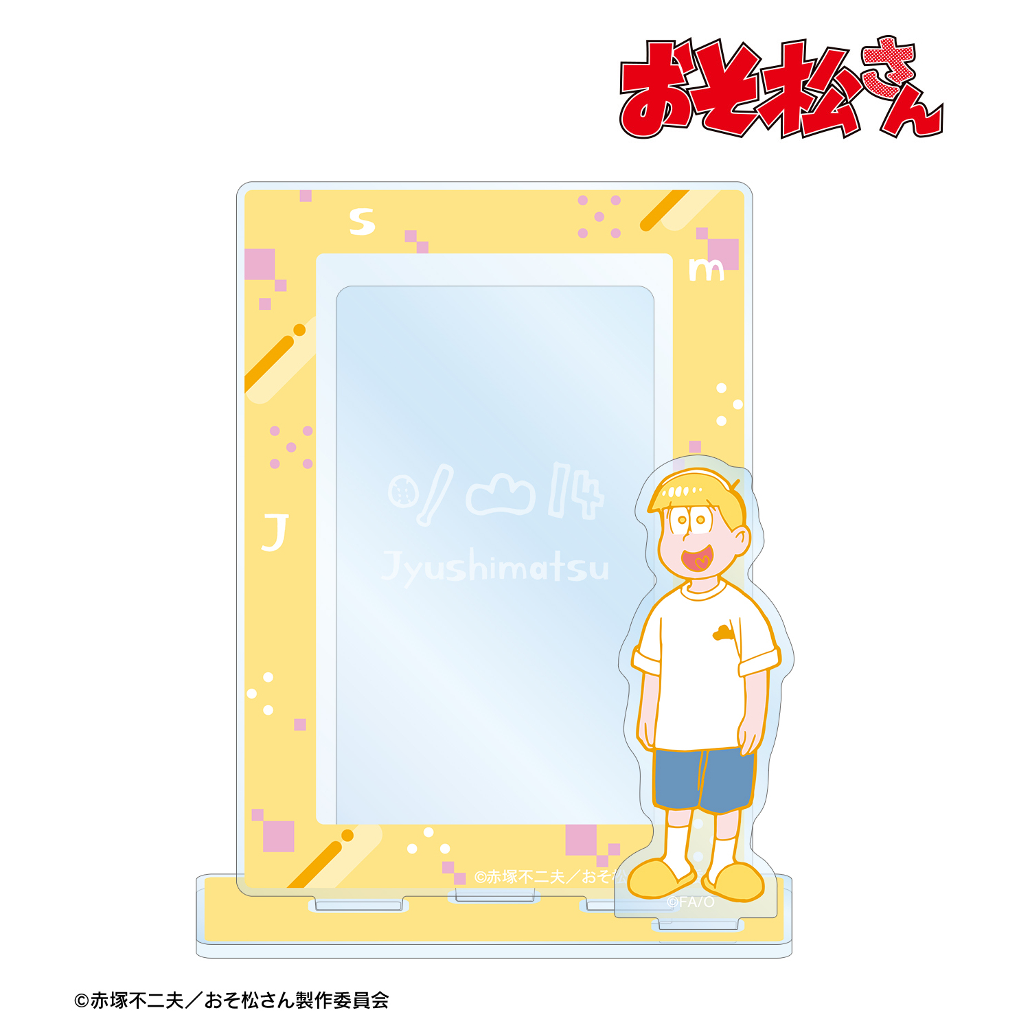 おそ松さん_十四松 ミニフォト用アクリルスタンド