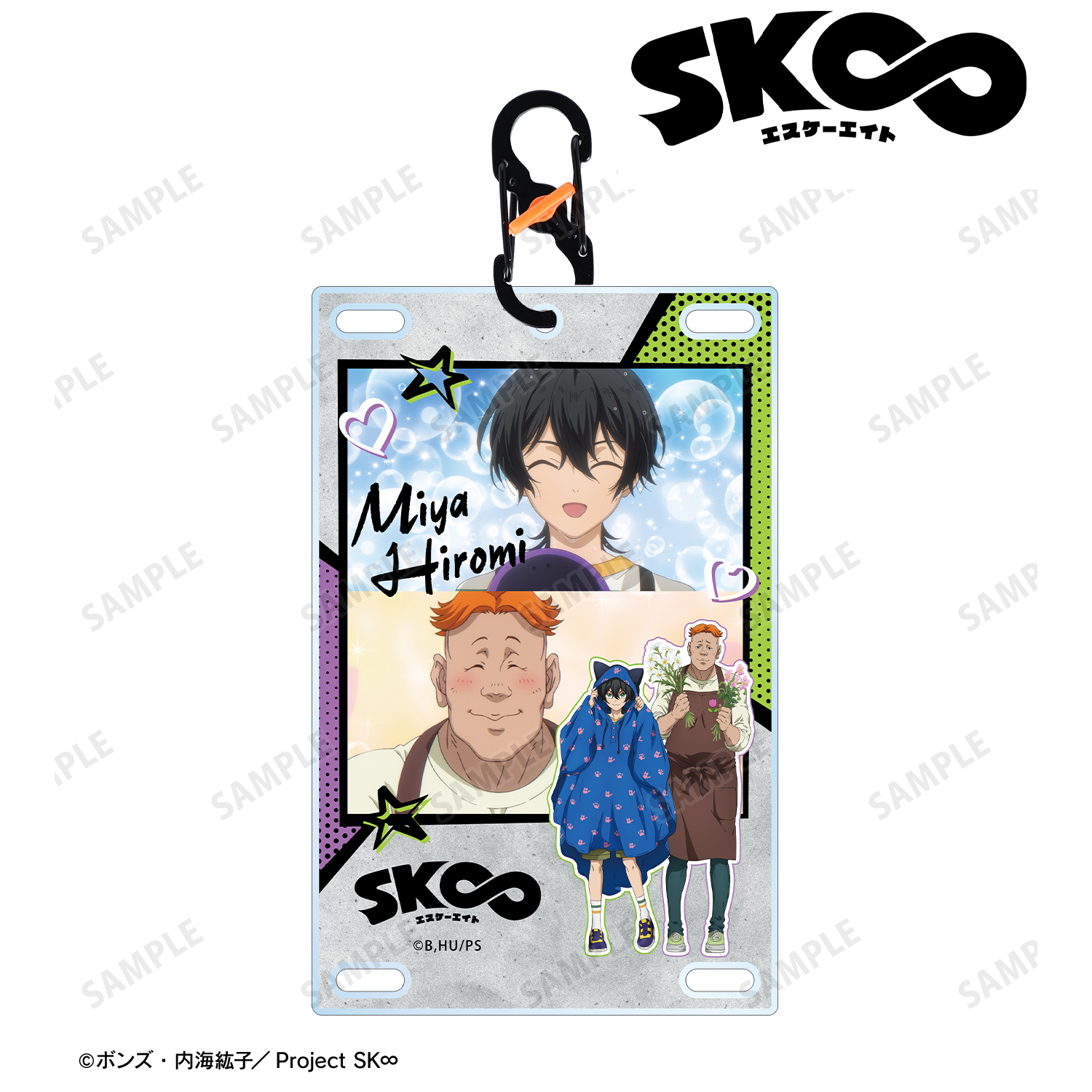 SK∞ エスケーエイト_知念 実也&比嘉 広海 カラビナ付きカード型アクリルキーホルダー