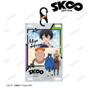 SK∞ エスケーエイト | 公式グッズ・公式ライセンス商品専門