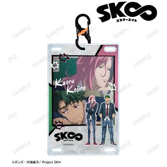 SK∞ エスケーエイト | 公式グッズ・公式ライセンス商品専門