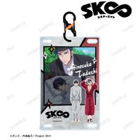 SK∞ エスケーエイト_神道 愛之介&菊池 忠 カラビナ付きカード型
