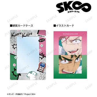 SK∞ エスケーエイト | 公式グッズ・公式ライセンス商品専門