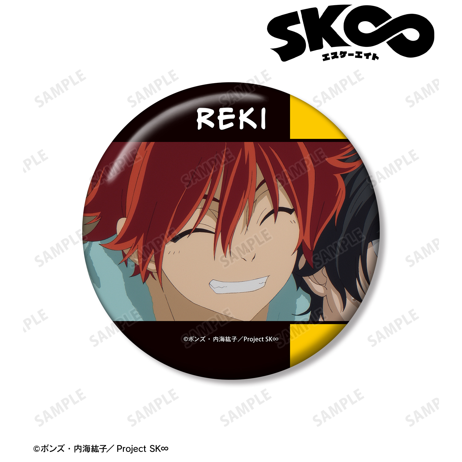SK∞ エスケーエイト_喜屋武 暦 場面写100mm缶バッジ