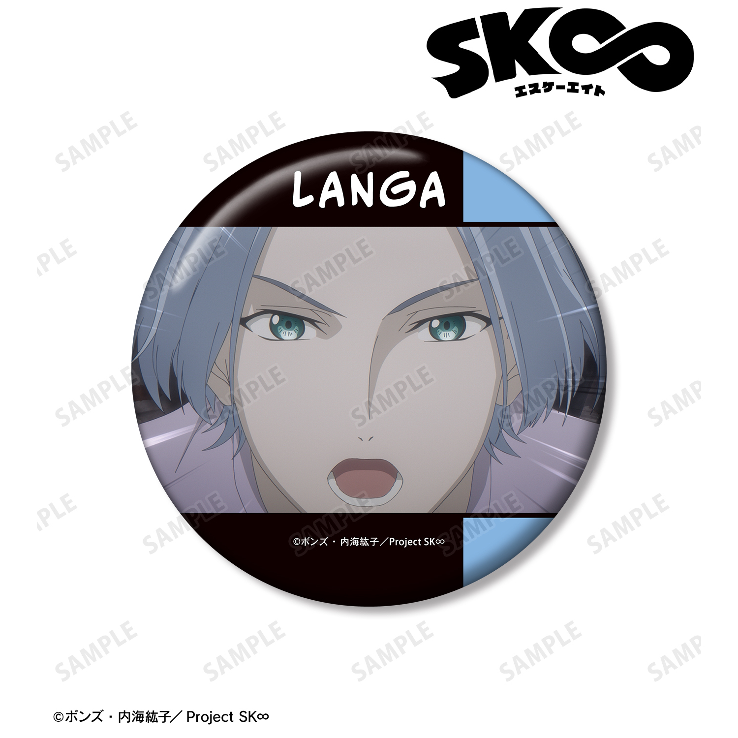 SK∞ エスケーエイト_馳河 ランガ 場面写100mm缶バッジ