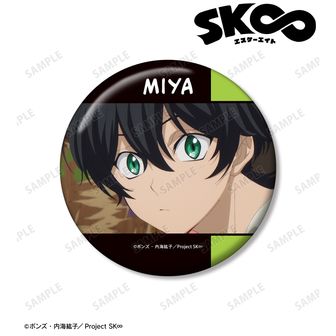 SK∞ エスケーエイト | 公式グッズ・公式ライセンス商品専門