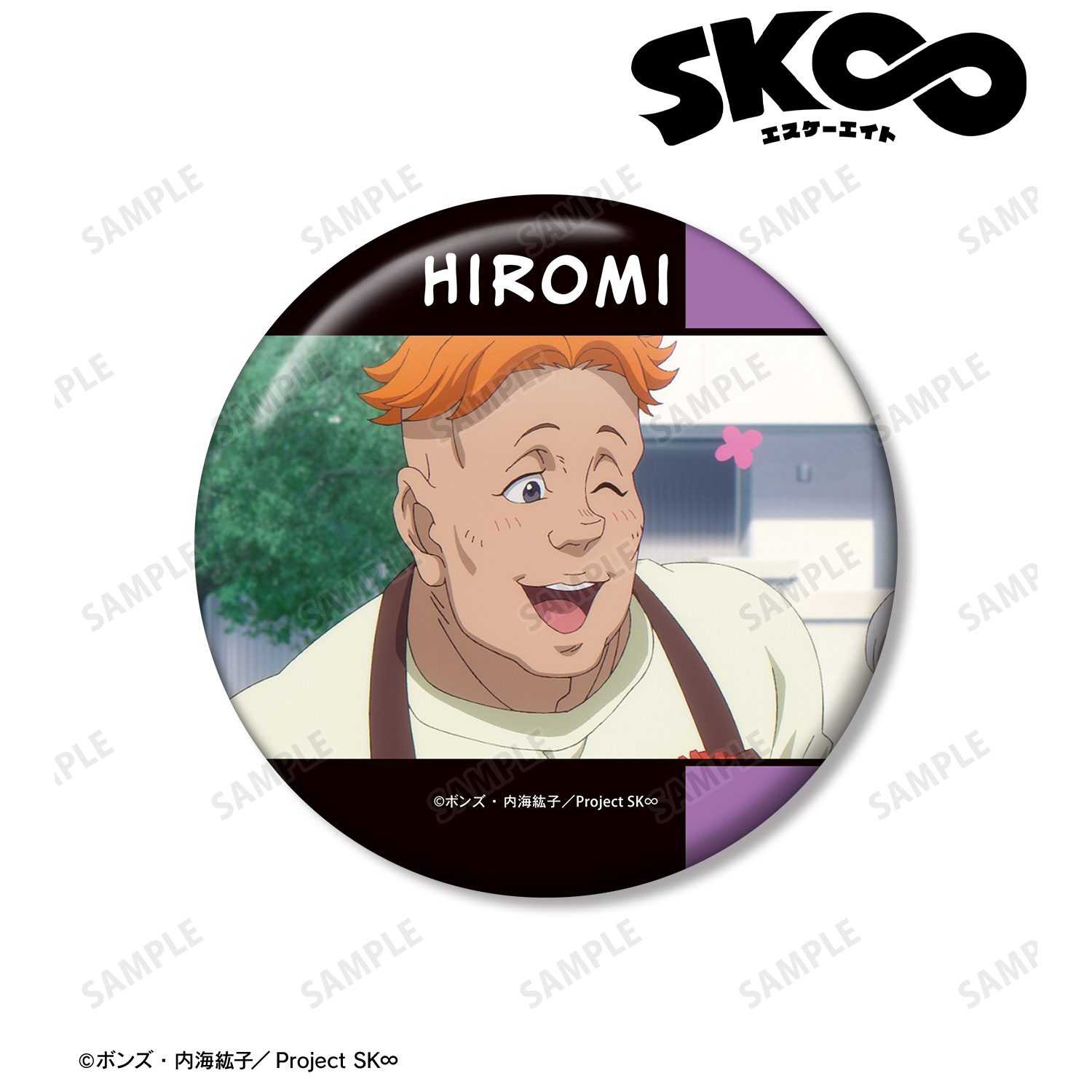 SK∞ エスケーエイト_比嘉 広海 場面写100mm缶バッジ