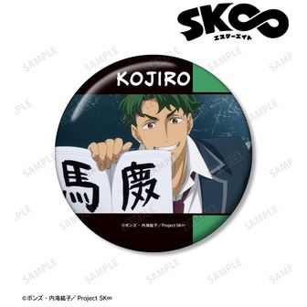 SK∞ エスケーエイト | 公式グッズ・公式ライセンス商品専門