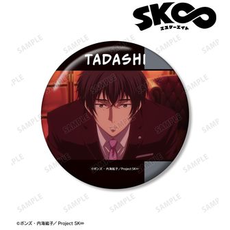 SK∞ エスケーエイト | 公式グッズ・公式ライセンス商品専門