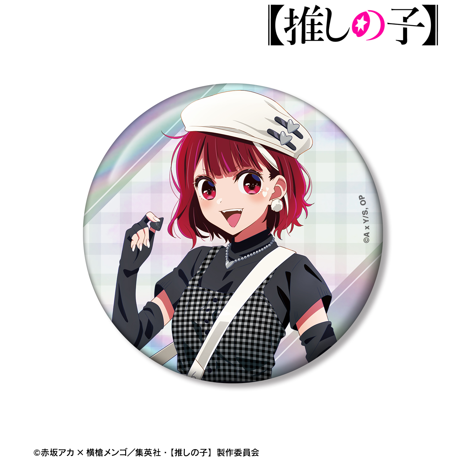 【推しの子】_描き下ろし 有馬かな ロックバンドver. 75mmオーロラ缶バッジ