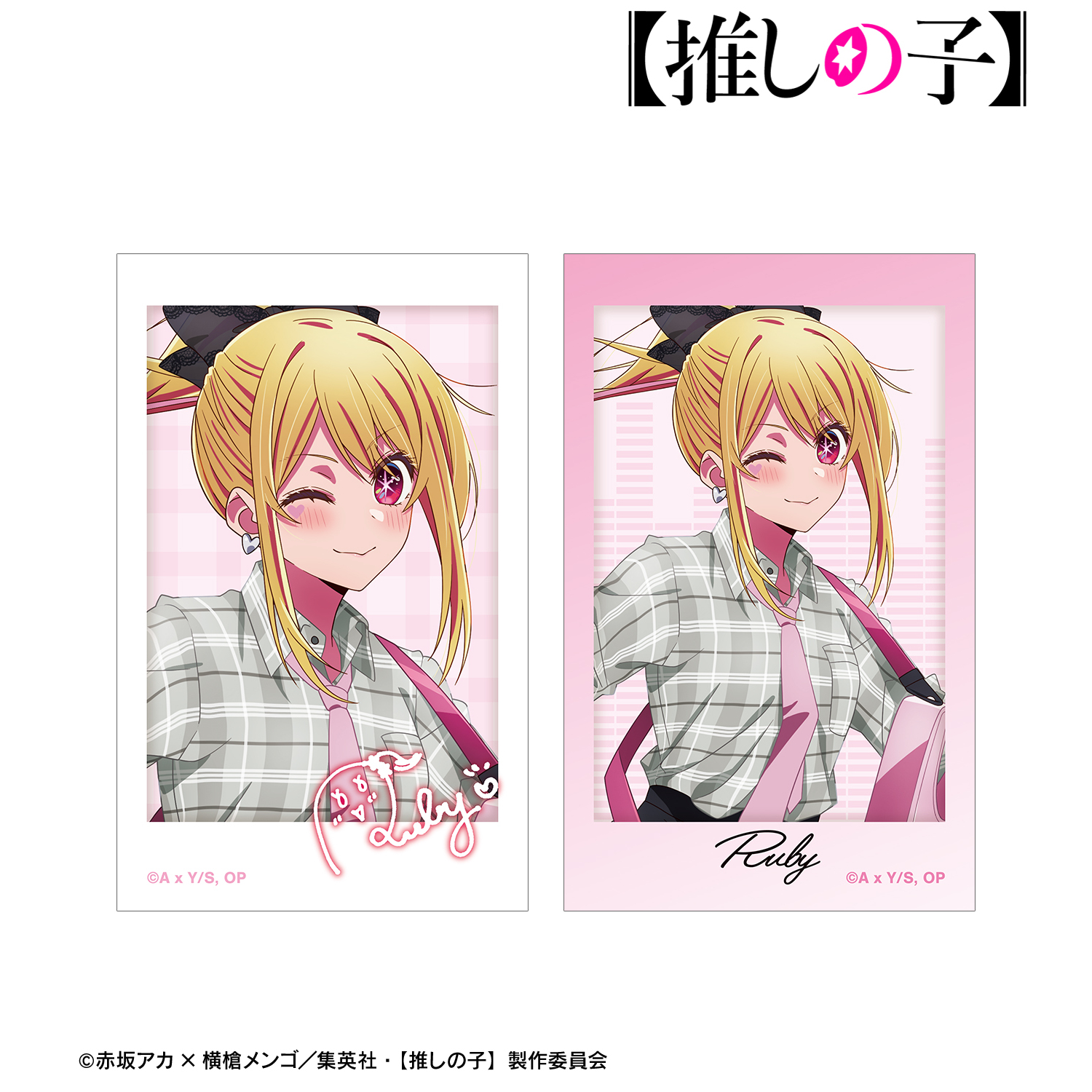 【推しの子】_描き下ろし ルビー ロックバンドver. インスタントカメラ風イラストカード2枚セット