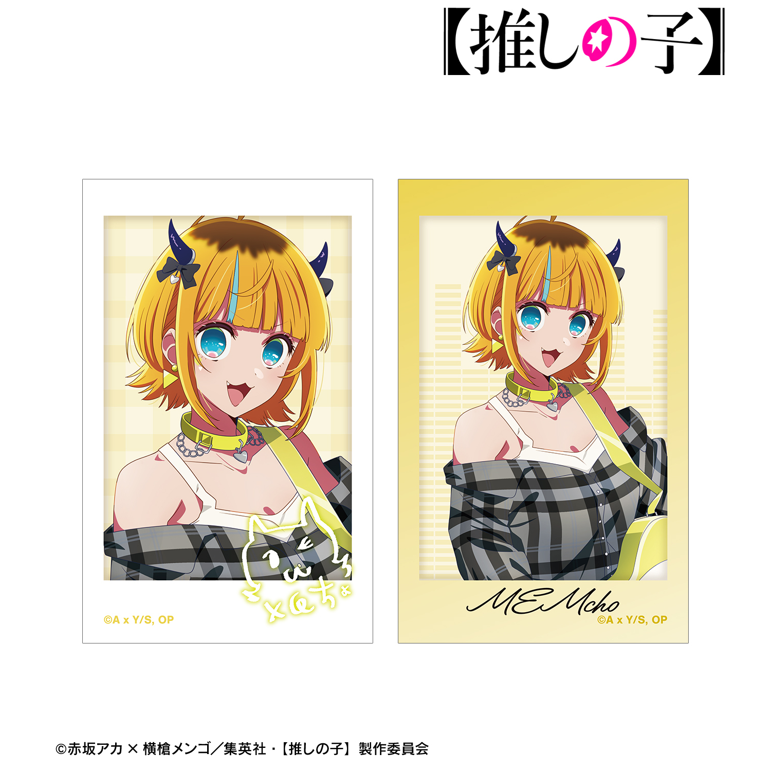 【推しの子】_描き下ろし MEMちょ ロックバンドver. インスタントカメラ風イラストカード2枚セット