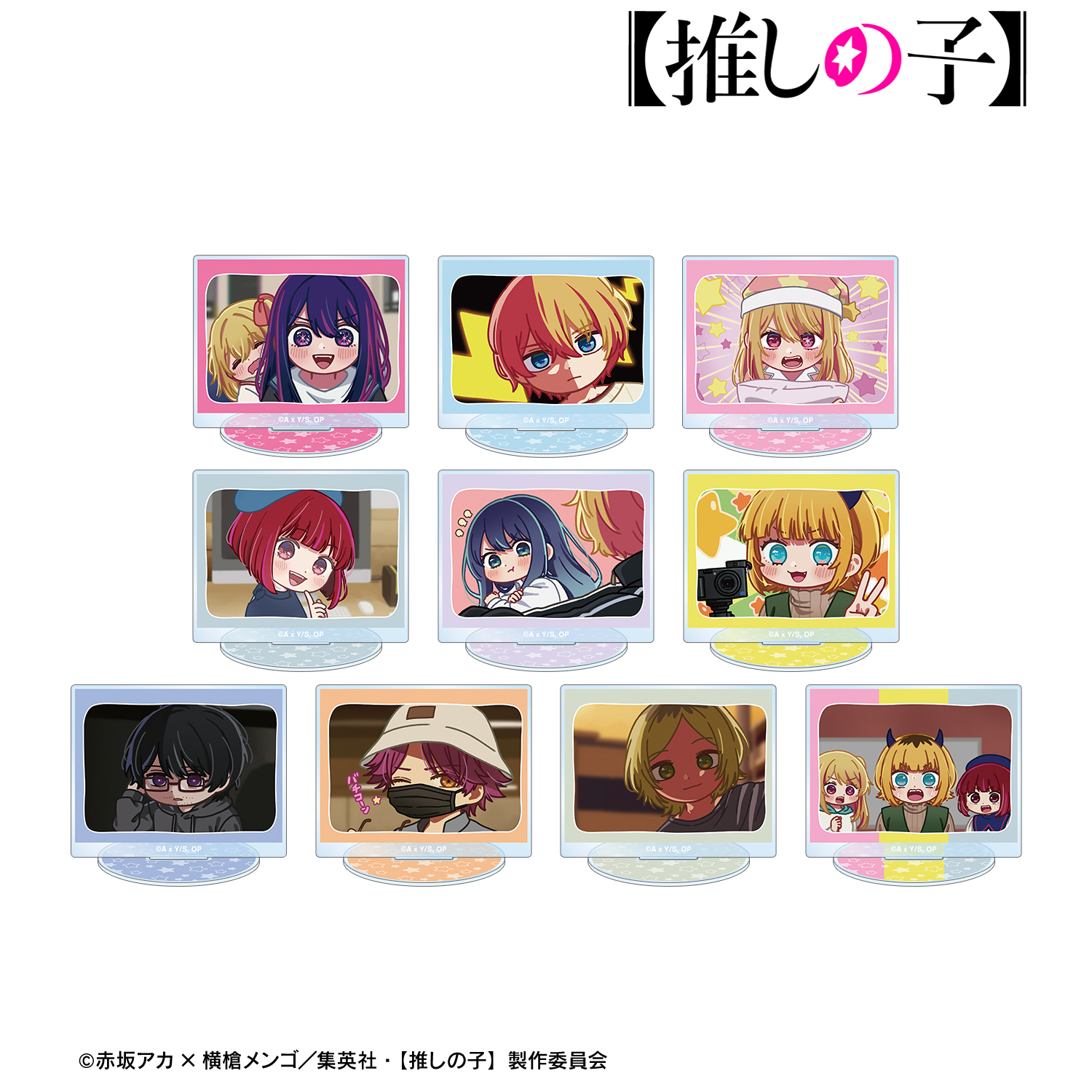 【推しの子】_トレーディング ゆるコマ アクリルスタンド(単位/コンプリートBOX)【BOX／10個入り】