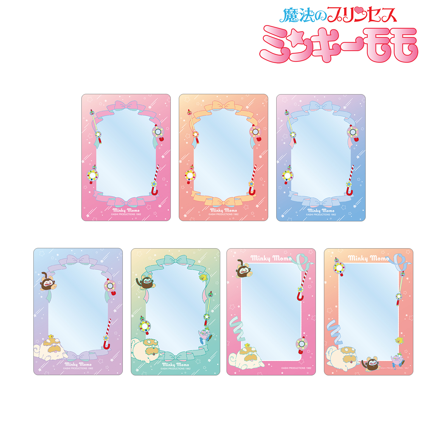 魔法のプリンセス ミンキーモモ_トレーディングB8硬質カードケース(単位/コンプリートBOX)【BOX／7パック入り】