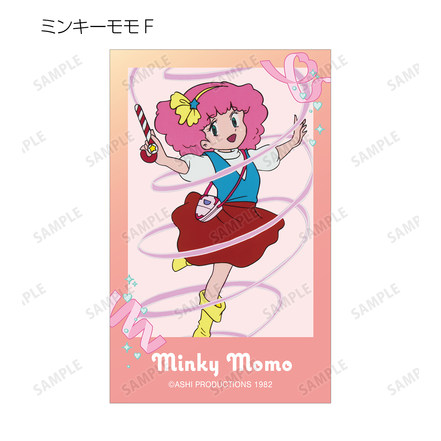 魔法のプリンセス ミンキーモモ_トレーディングイラストカード2枚