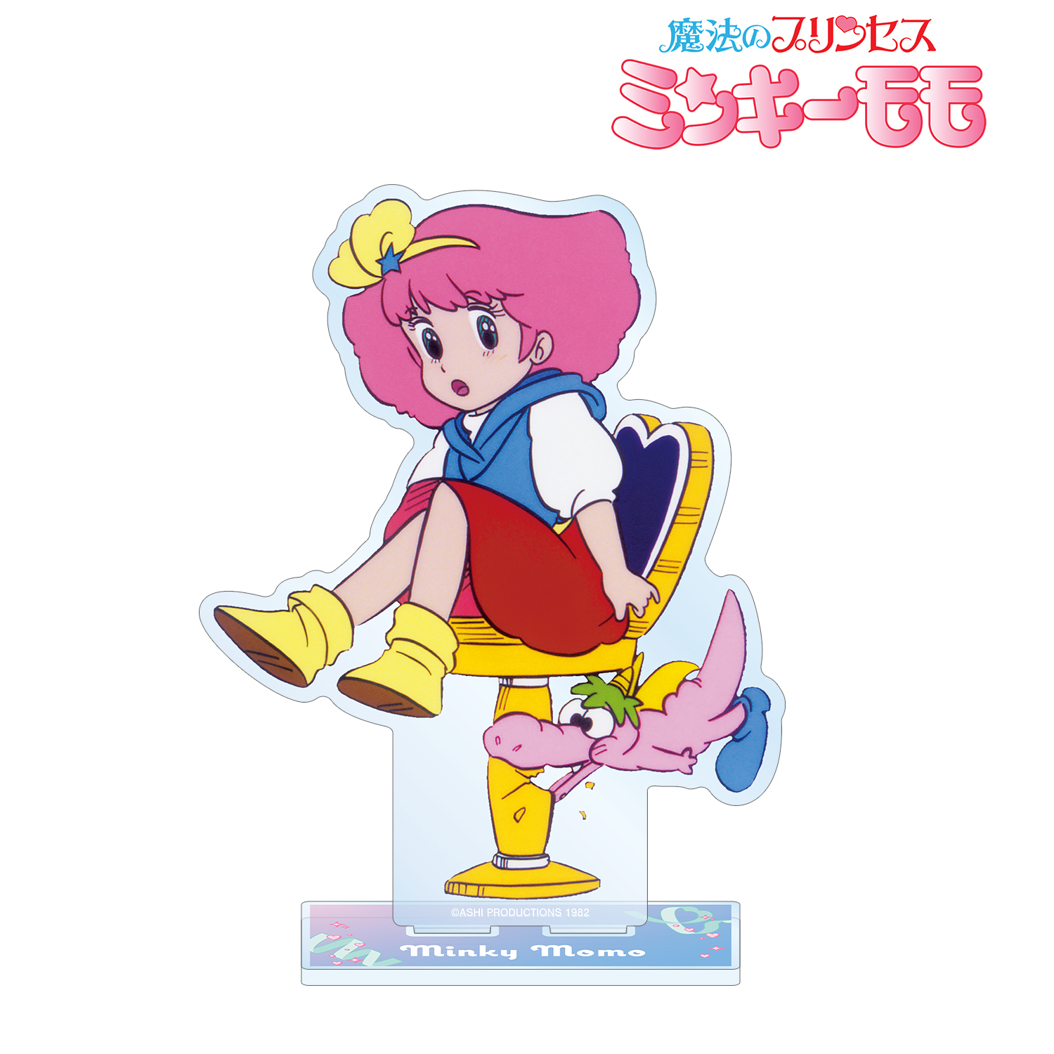 魔法のプリンセス ミンキーモモ_ミンキーモモ BIGアクリルスタンド ver.C