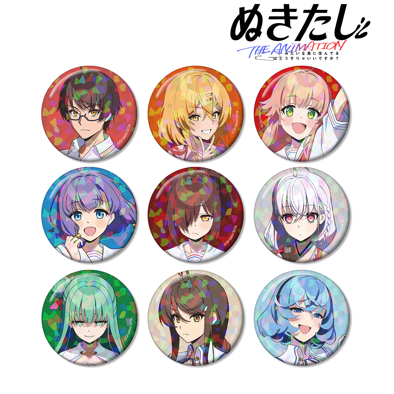 ぬきたし THE ANIMATION_トレーディングホログラム缶バッジ(単位/コンプリートBOX)【BOX／9パック入り】