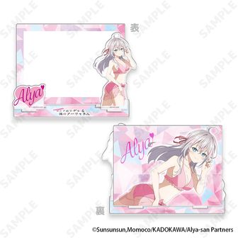 時々ボソッとロシア語でデレる隣のアーリャさん | 公式グッズ