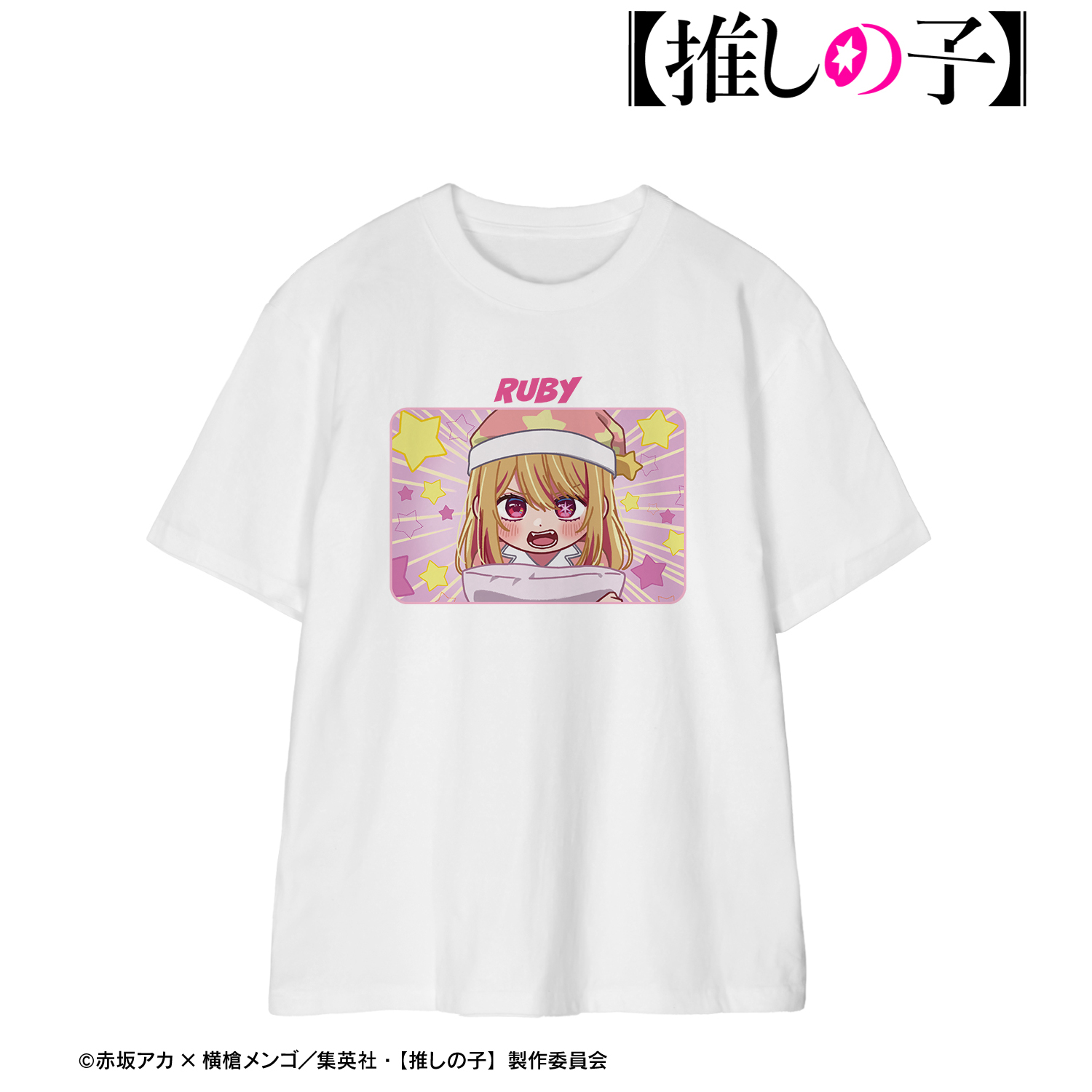 【推しの子】_サイズ/L_ルビー ゆるコマ Tシャツレディース