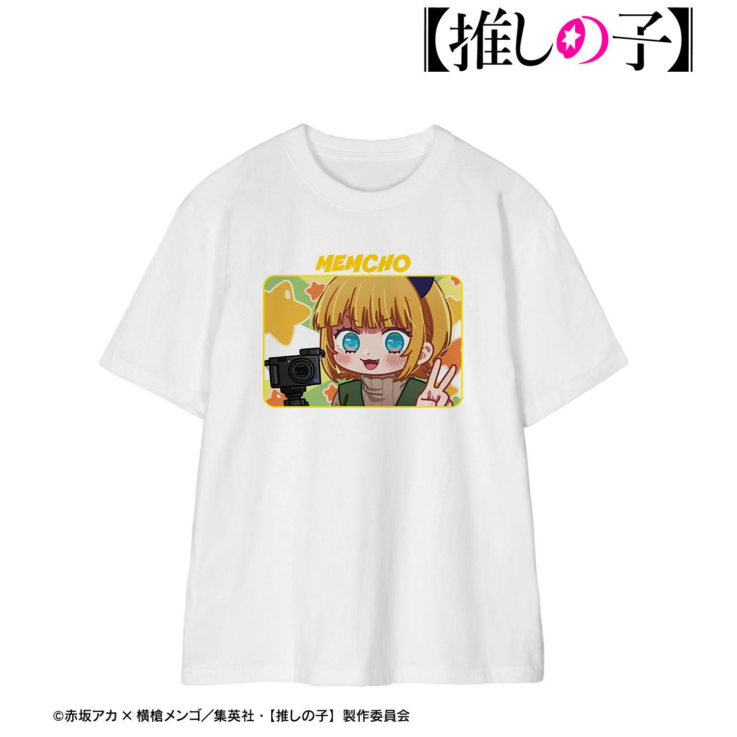 【推しの子】_サイズ/L_MEMちょ ゆるコマ Tシャツレディース