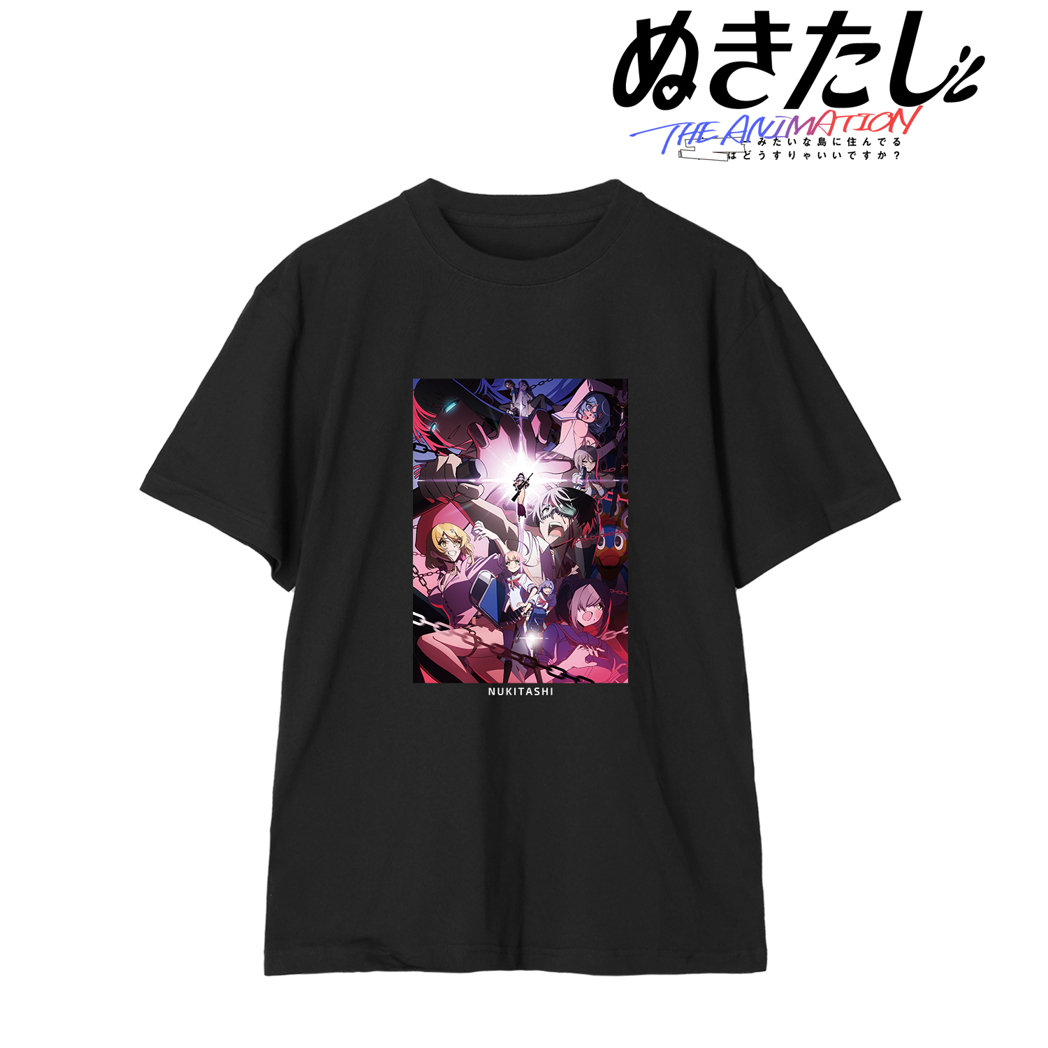 ぬきたし THE ANIMATION_サイズ/XL_キービジュアル Teeユニセックス