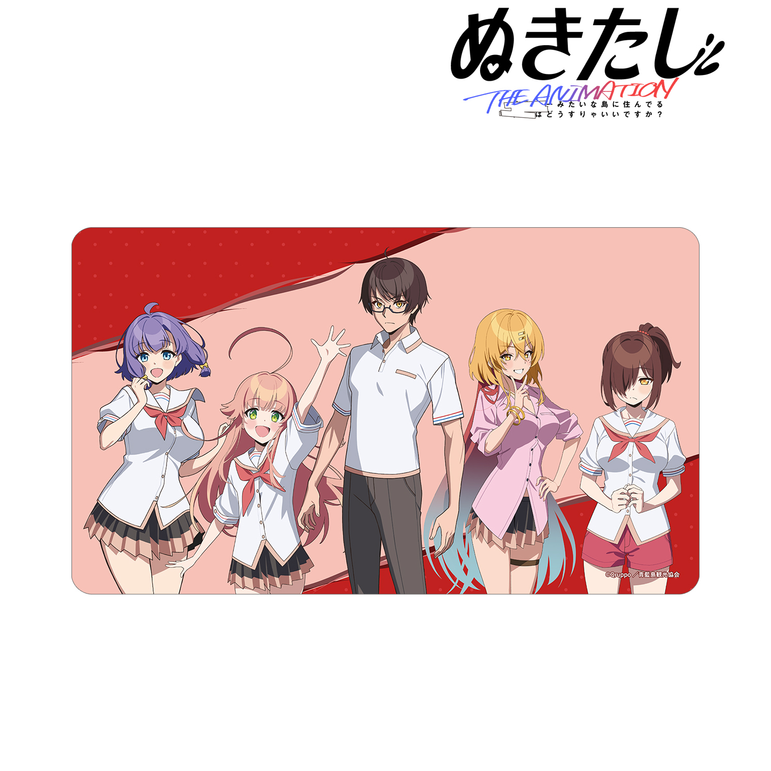 ぬきたし THE ANIMATION_NLNS マルチデスクマット