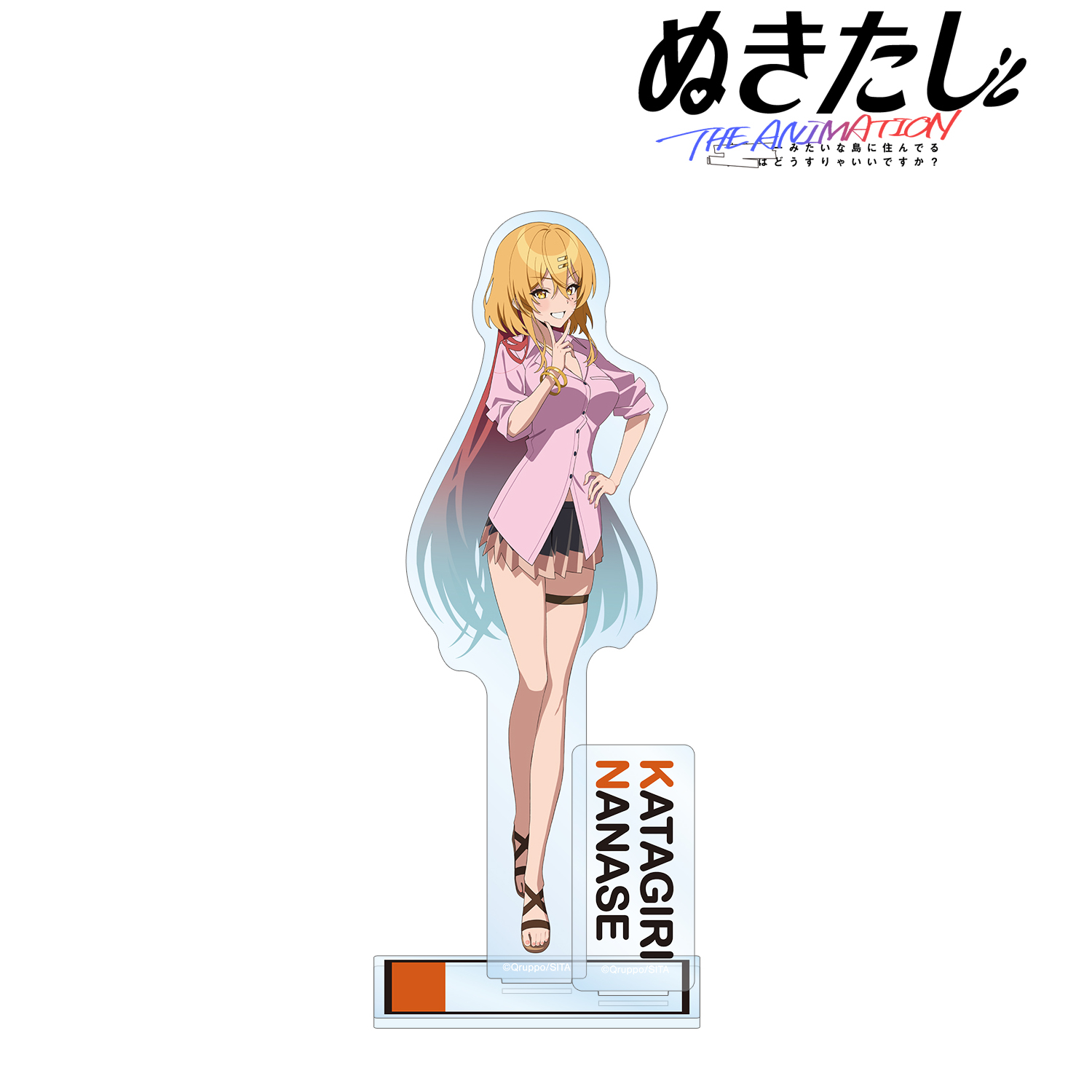 ぬきたし THE ANIMATION_片桐 奈々瀬 パーツ付きBIGアクリルスタンド