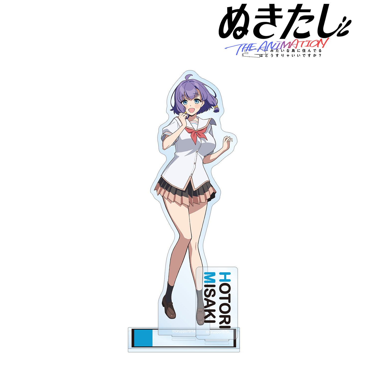 ぬきたし THE ANIMATION_畔 美岬 パーツ付きBIGアクリルスタンド