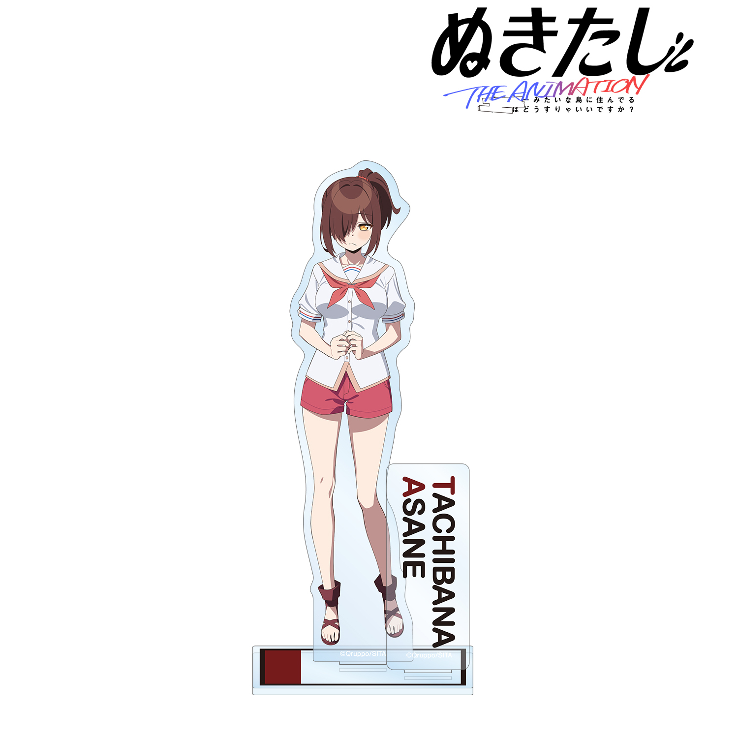 ぬきたし THE ANIMATION_橘 麻沙音 パーツ付きBIGアクリルスタンド