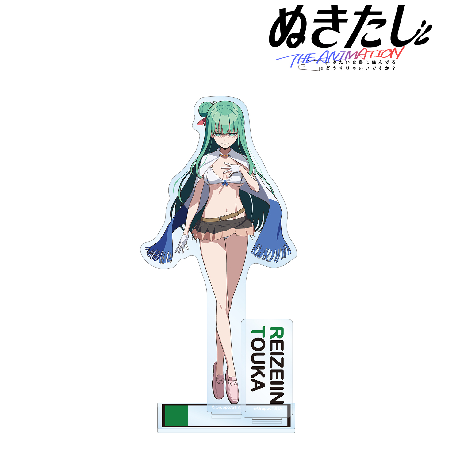 ぬきたし THE ANIMATION_冷泉院 桐香 パーツ付きBIGアクリルスタンド