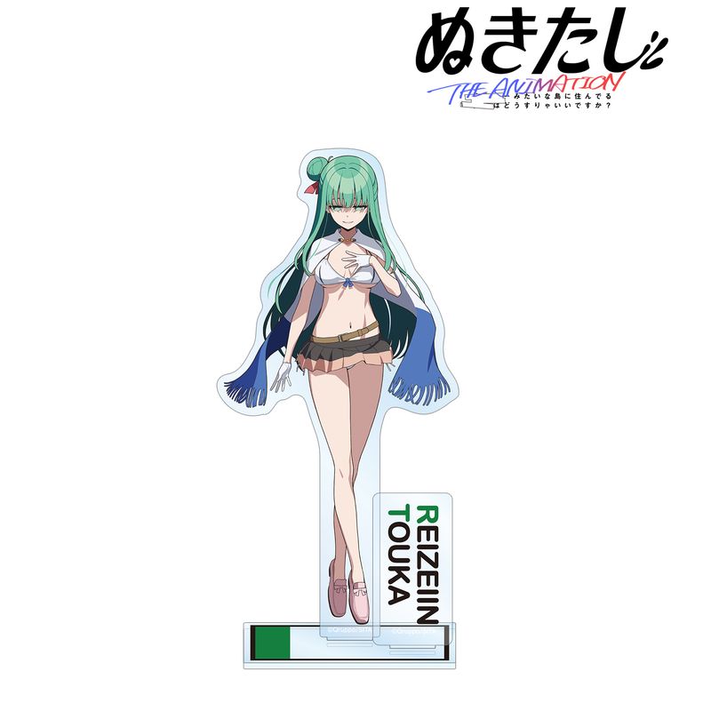 ぬきたし THE ANIMATION_冷泉院 桐香 パーツ付きBIGアクリルスタンド