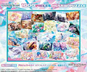 プロジェクトセカイ カラフルステージ! feat.初音ミク_ジグソーパズル 1000ピース 1000T-549 プロジェクトセカイ カラフルステージ! feat.初音ミク 2
