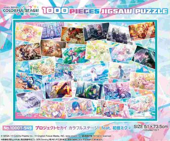 いろとりどりのセカイ 1000ピースジグソーパズル【新品未開封】 プロジェクトセカイ カラフルステージ! feat.初音ミク_ジグソーパズル