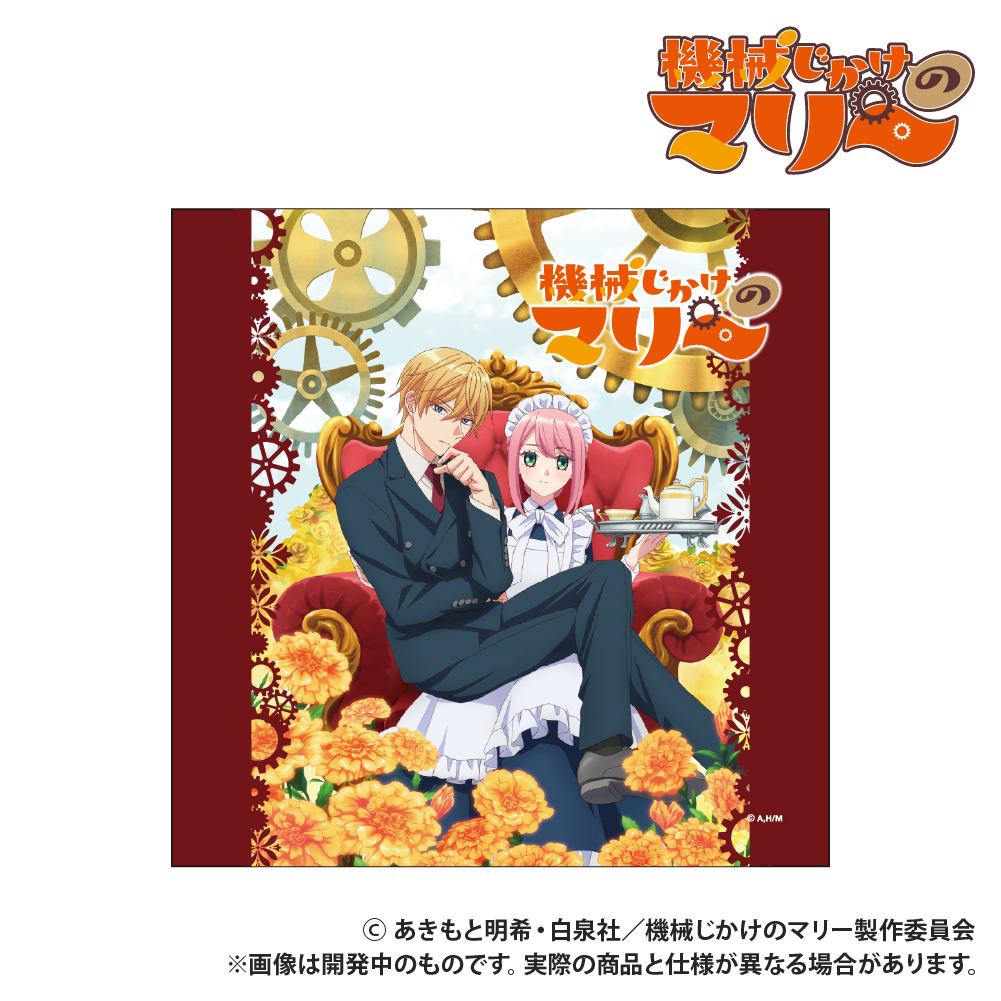 TVアニメ『機械じかけのマリー』_ハンドタオル