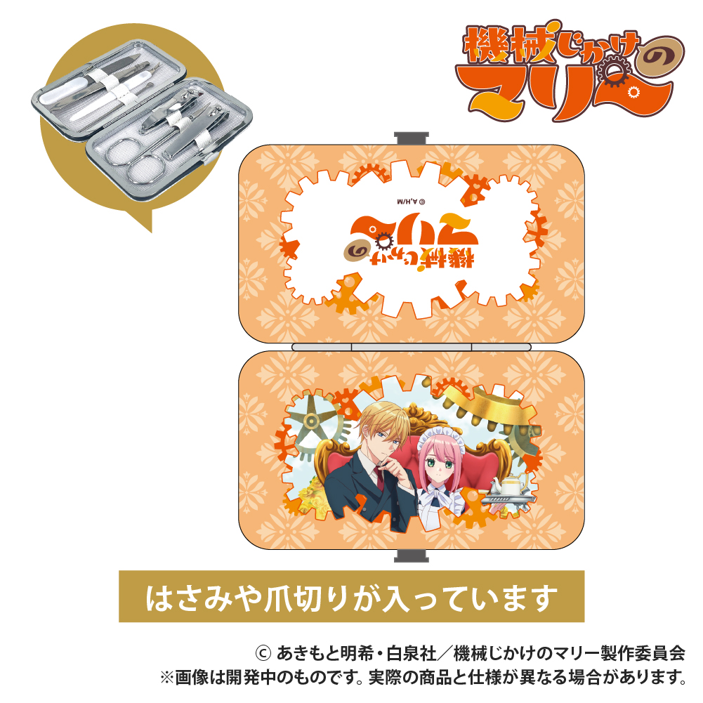 TVアニメ『機械じかけのマリー』_エチケットセット
