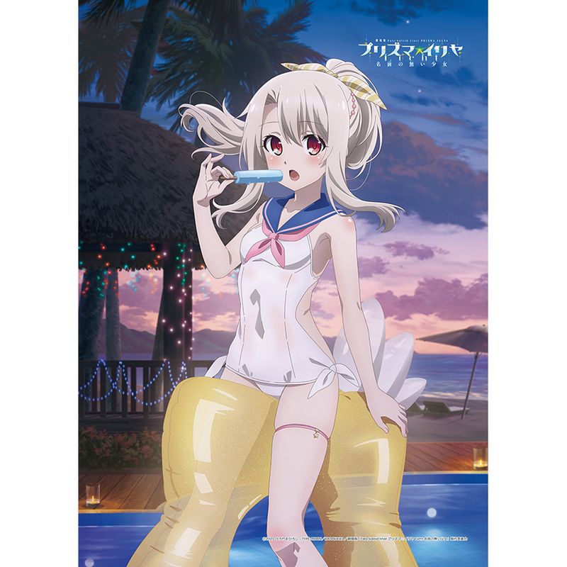 劇場版 Fate/kaleid liner プリズマ☆イリヤ Licht 名前の無い少女_