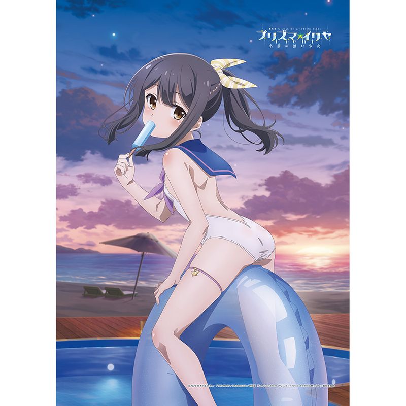劇場版 Fate/kaleid liner プリズマ☆イリヤ Licht 名前の無い少女_