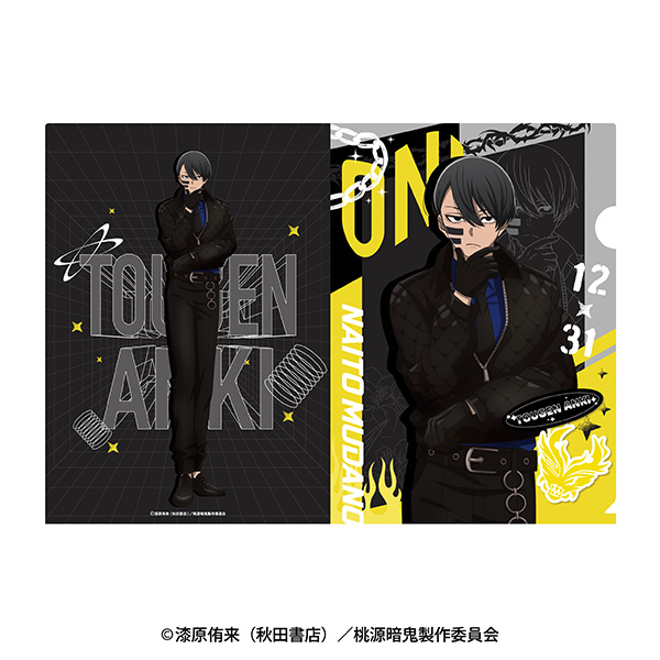 桃源暗鬼_A4クリアファイル 無陀野無人